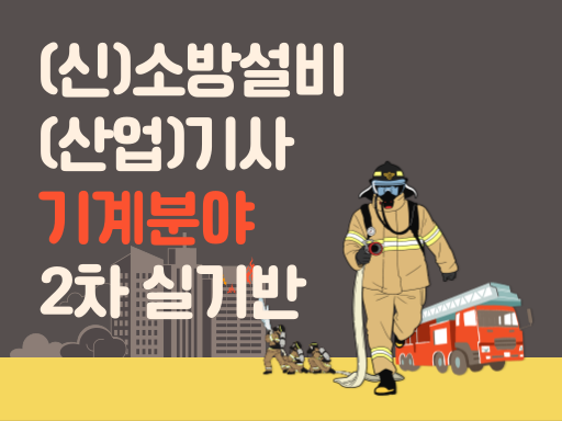 과정 